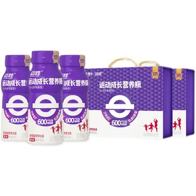 Maisheng Liquid Whey Protein Drink for Sports and Fitness Training - 9
