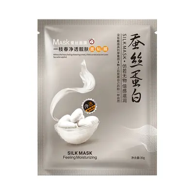 Yizhichun Seidenprotein-Maske Feuchtigkeitspflege, Feuchtigkeitscreme, Hautpflege, feuchtigkeitsspendende und verjüngende aufhellende Maske Original Großhandel - 8