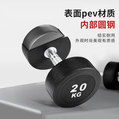 Fixed dumbbell set, rubber coated, round head, pure steel