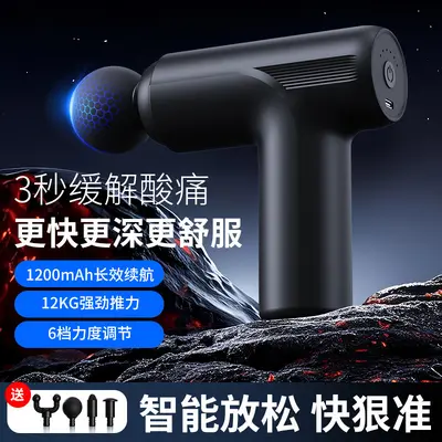Mini Massage Gun, Multifunctional Muscle Relaxation, Silent Electric - 1