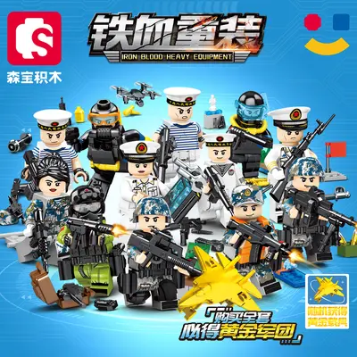 Senbo Militärfiguren-Bausteine - 8