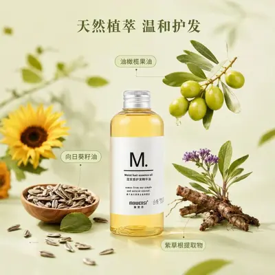 Mowensi saç bakım yağı 150ML, kabarıklık ve hasarı azaltır, durulama gerektirmez - 3