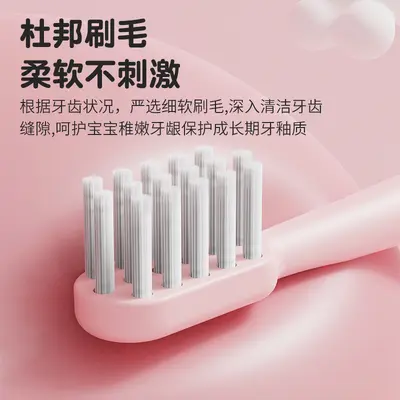 Cute Cartoon Electric Toothbrush for Children, Soft Bristles, Smart Timer - 2
