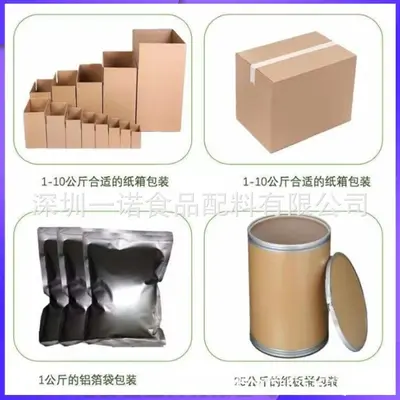 牛骨胶原蛋白肽 现货肽粉 骨胶原蛋白 食品级 牛骨胶原蛋白肽