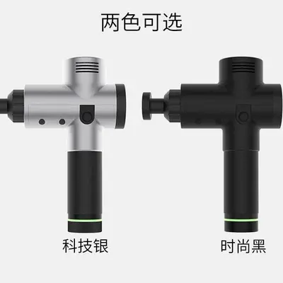 筋膜枪按摩枪放松抢筋摩抢肌肉深层理疗器器材便携便携按摩