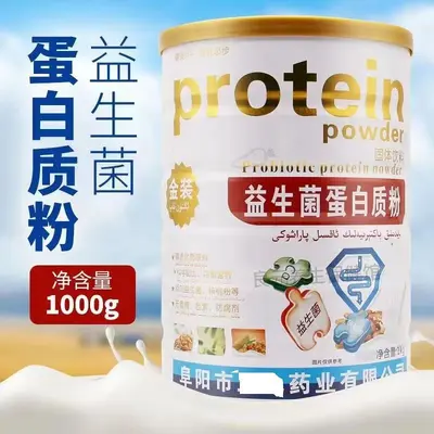 Jiuchuntang protein tozu, çeşitli lezzetler - 8