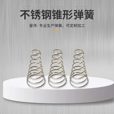 Stainless Steel Vortex Small Tower Compression Spring, Electroplated