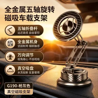 Five-Axis Rotating Magnetic Phone Holder, All-Metal Construction - 7