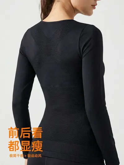 厂家直销跨境爆款速干简约纯色修身保暖长袖上衣无缝瑜伽服打底衫
