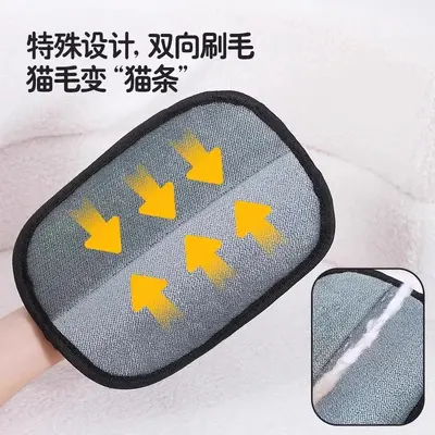 Pet hair removal gloves