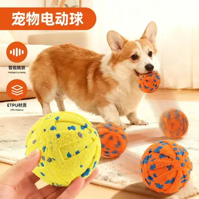 Automatic Dog Walking Ball, Chew-Resistant Bouncing Dog Toy for Medium and Large Dogs - 3