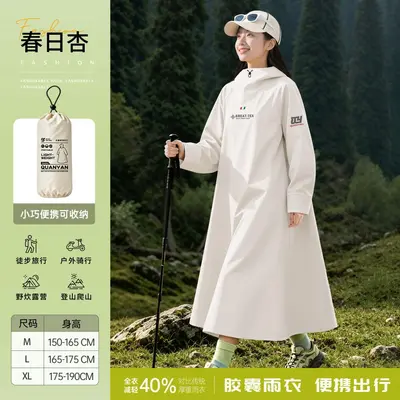 全燕雨衣电动车专用男女生长款全身防暴雨单人一体式雨披现货批发 - 8