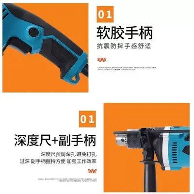 Xiaoxing 630 tabanca matkap el çarpması elektrikli matkap çift fonksiyonlu çok fonksiyonlu elektrikli matkap çarpması matkap seti elektrikli çarpma matkap