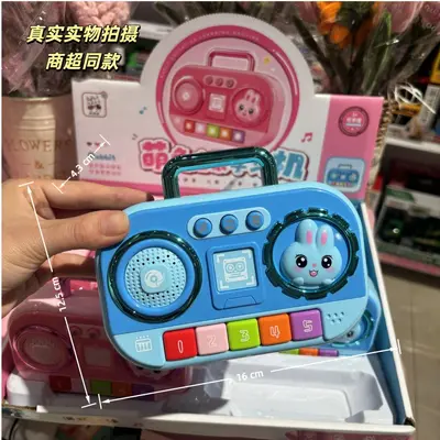 Musik-Geschichtenmaschine Kinderpiano mit Lichtplayer - 6