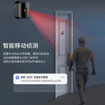 爆款P10摄像头高清WiFi摄像头远程智能摄像机红外夜视免布线家用