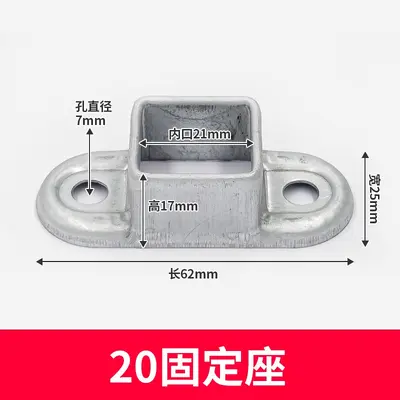 Zinc Steel Staircase Railing Connector, Galvanized Square Tube Clamp - 7