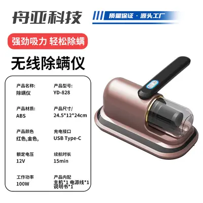 New Cross-Border Screen Handheld Flow Cleaner Home Bed Electric Vacuum Cleaner Strong Suction Home Mini Car - 10