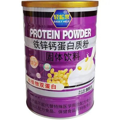 Sugar-Free Protein Powder with Amino Acids, Calcium, Iron, Zinc and Probiotics - 5
