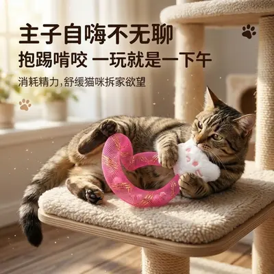 White Cat Toy with Plush Teaser Wand and Bell, Chew-Resistant - 3