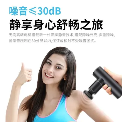 Bürstenlose Mini-Massagepistole mit hochfrequenter Vibration
