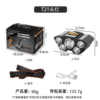 5 LED Rechargeable Headlamp, Powerful Light, Waterproof - 8