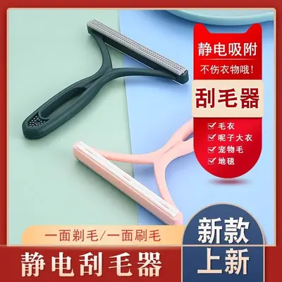 Pet hair remover and extractor for cats and dogs