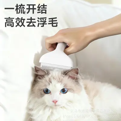 Cat Comb, Knot-Opening and Loose Hair Removal Brush