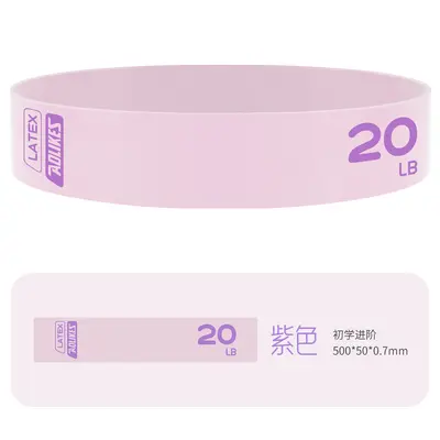 AOLIKES Yoga Latex Widerstandsband - Trainingband für Po und Beine - Fitness Shaping Beintraining Kernkrafttraining - 9