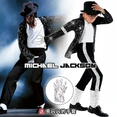 Halloween MJ Tap Dance Performance Costume, Kids Cosplay - 7