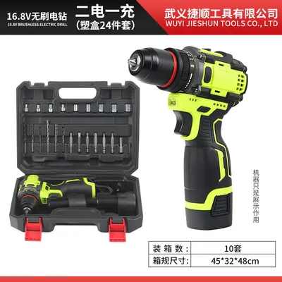 Brushless lithium cordless electric drill-screwdriver set - 8