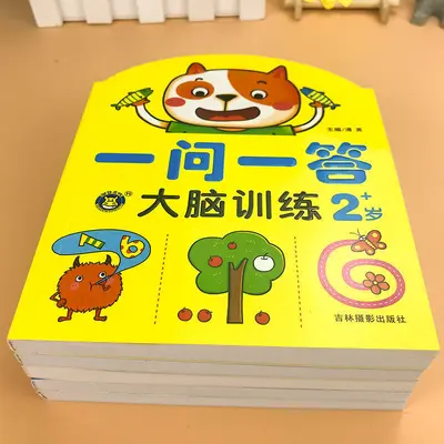 Children's interactive Q&A sticker book, ages 2-6 - 1
