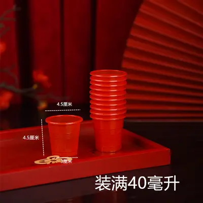 Red Wedding Toast Cups, Small Thick Disposable Paper Cups - 10
