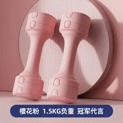 Dumbbells women's sports home exercise equipment adjustable weight dorm set sports dumbbells men's arm muscle training - 7