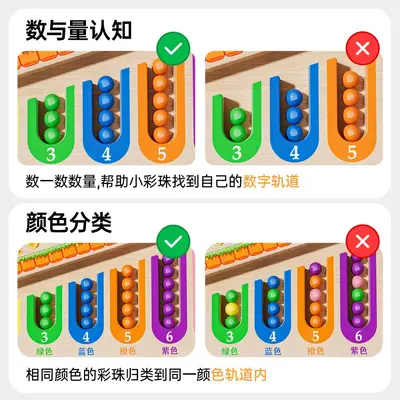 Magnetic Maze Bead Educational Toy for Toddlers, Color Sorting - 4