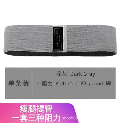 Wide Knit Elastic Loop Resistance Band for Squats and Yoga - 10