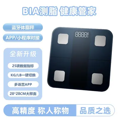 Elektronische Körperfettwaage Gewichtsskala Großhandel menschlicher Körper professionell Zuhause Mädchen hochpräzise intelligente Bluetooth elektronische Waage - 8