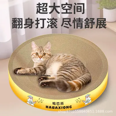 Corrugated Cardboard Cat Scratcher with Bed, Oval and Round - 3