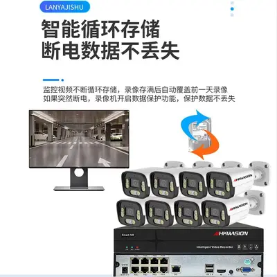 Cross-border surveillance camera outdoor 4-way 8-way high-definition infrared night vision factory supermarket POE monitoring equipment set