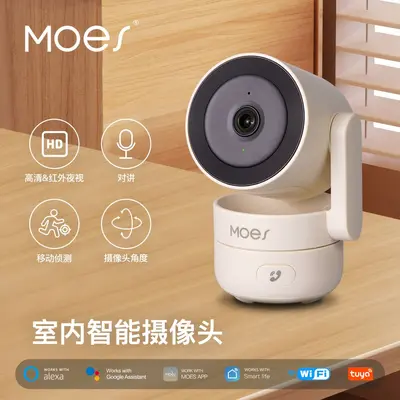 Tuya WiFi Smart Home Indoor PTZ 4MP intelligente Sicherheitskamera mit Infrarot-Nachtsicht und Bewegungsmelder