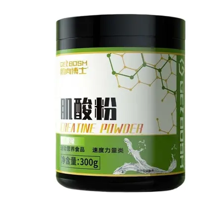 肌酸肌肉博士一水肌酸粉高纯度健身补剂官方旗舰店正品营养食品
