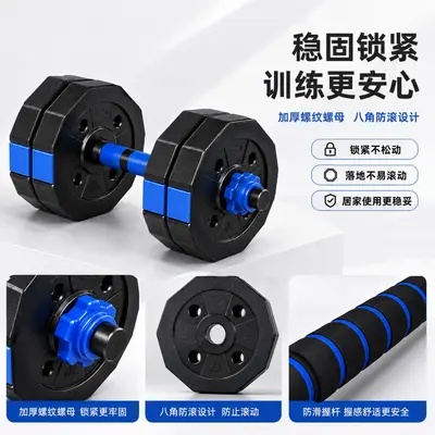 男士哑铃套装家用健身器材青少年适用多边形哑铃杠铃组合跨境外贸