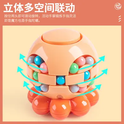 Children's Educational Octopus Rubik's Cube, Fingertip Spinner Toy - 4