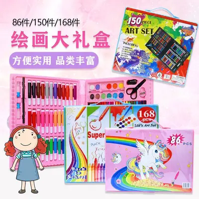 新款儿童画笔套装水彩马克绘画笔礼盒画笔蜡笔幼儿园礼物美术用品