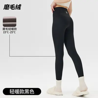 大码鲨鱼裤女外穿春秋新款高腰弹力收腹提臀瑜伽裤运动健身打底裤 - 11