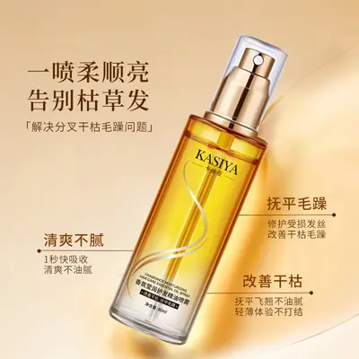 Масло-спрей для волос в стиле Kerastase с ароматом, несмываемое, против статики, для сухих и пушистых кончиков, для использования в салоне - 4