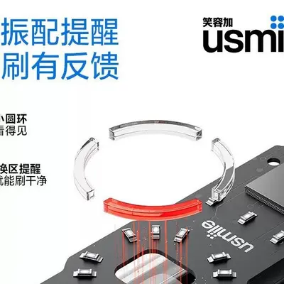Usmile P20PRO Adult Sonic Electric Toothbrush Couples Set
