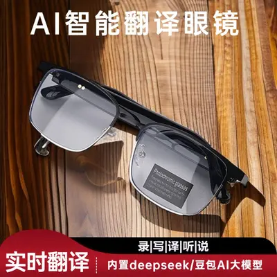 Hyundai HY-G9 Bluetooth Smart AI Glasses 144 Languages Simultaneous Translation, Real-time Wireless Translation Headset Calls - 2