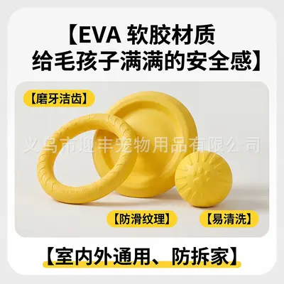 Large Dog Toy Interactive Ring Frisbee Tug Chew-Resistant for Golden Retriever - 6