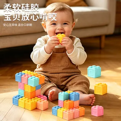 Soft Silicone Building Blocks, Ages 0-3, Chewable, Boilable - 3