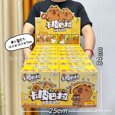 Educational Toy for Boys and Girls, Arcade Game Points Redemption Gift - 12